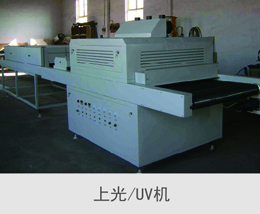 变压器清扫检修内容(主变压器检修项目)