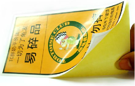 不干膠標(biāo)簽